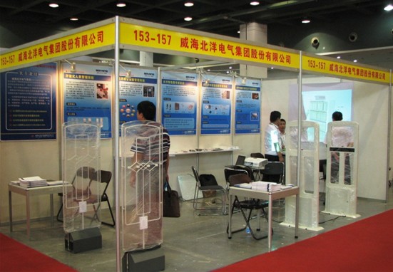 2011杭州首頁物聯網產業博覽會