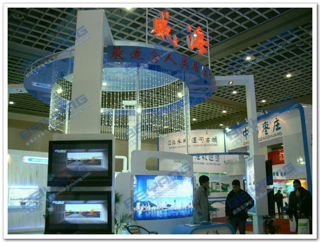 北洋集團(tuán)參加2011中國(濟南)國際物流安博會
